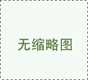  2022年3月4大国际快递燃油附加费 